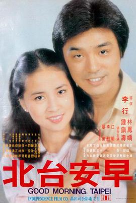 热榜第一