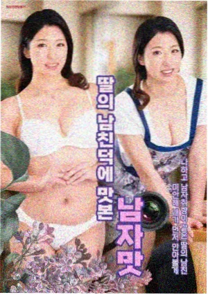 热榜第五