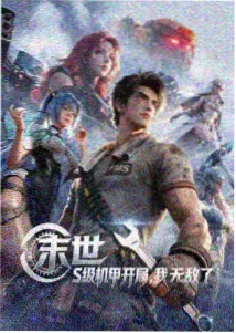 海贼王蛋头岛篇